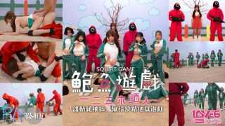PaliTube - SquirtGameจีน 123ใครไม่หยุดโดนเย็ด