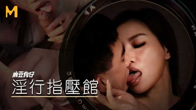 PaliTube - ความต้องการที่ไม่สิ้นสุด (MDWP0018)