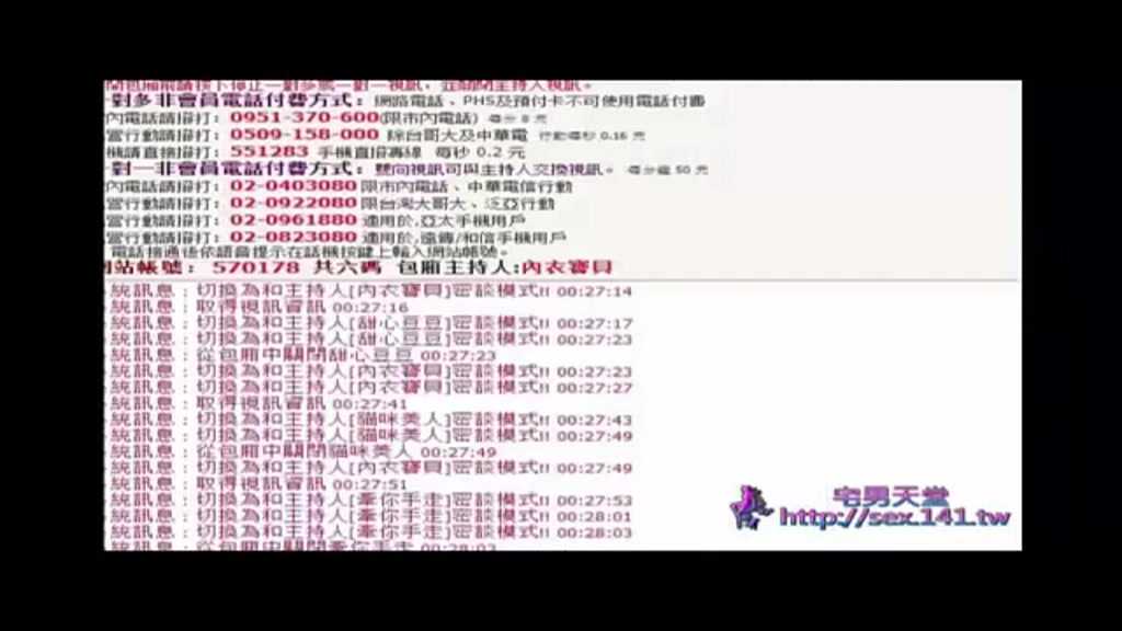 PaliTube - แฟนบอกว่าขอแตกหน้านะวันนี้