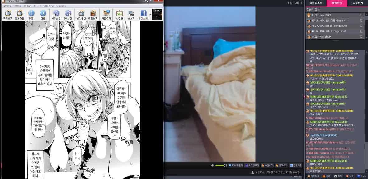 PaliTube - วีเจคนสวย-ซาฮ่าย08