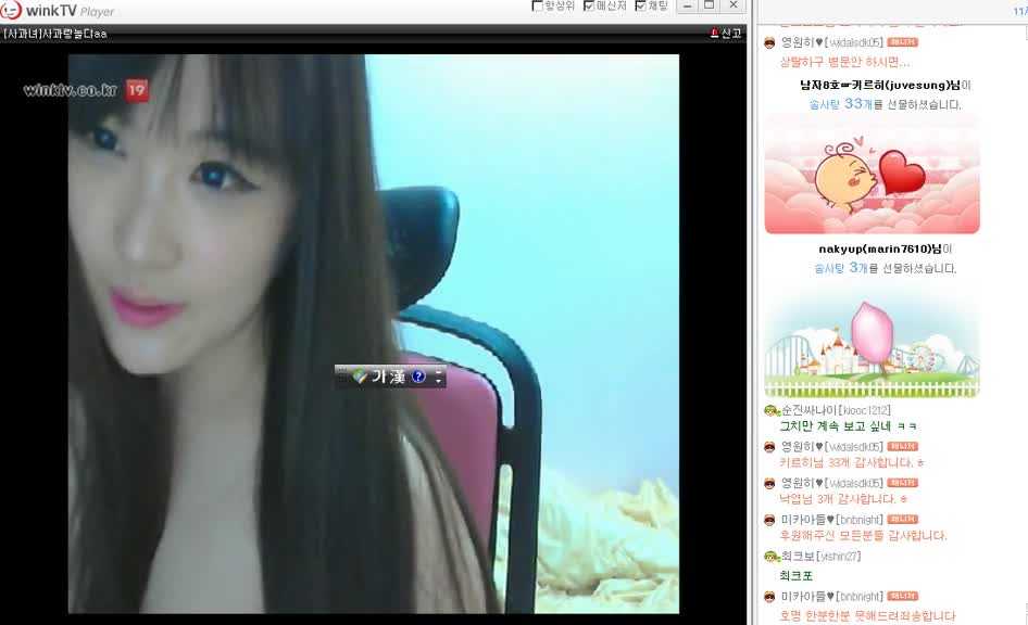 PaliTube - (เกาหลี) คลิปหลุดวีเจสาว-แอปเปิ้ล03