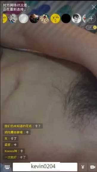 PaliTube - เปิดตัวแอพใหม่ มีแต่สาวๆเข้าไปโชว์นมโชว์หีหาเงิน(5)  (แอพโชว์หี)