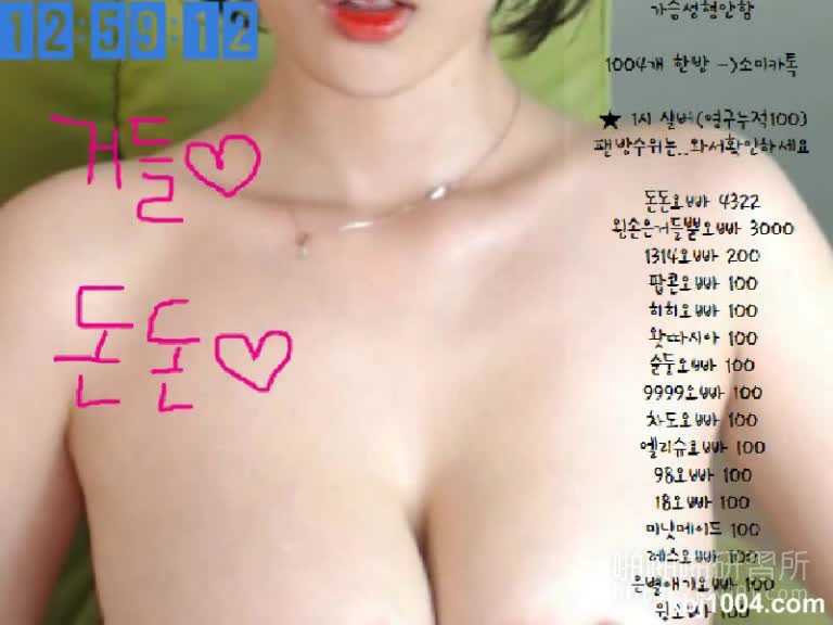PaliTube - วีเจสาวเกาหลี เปิดกล้องมาปุ้บก็ถอดเลย 11