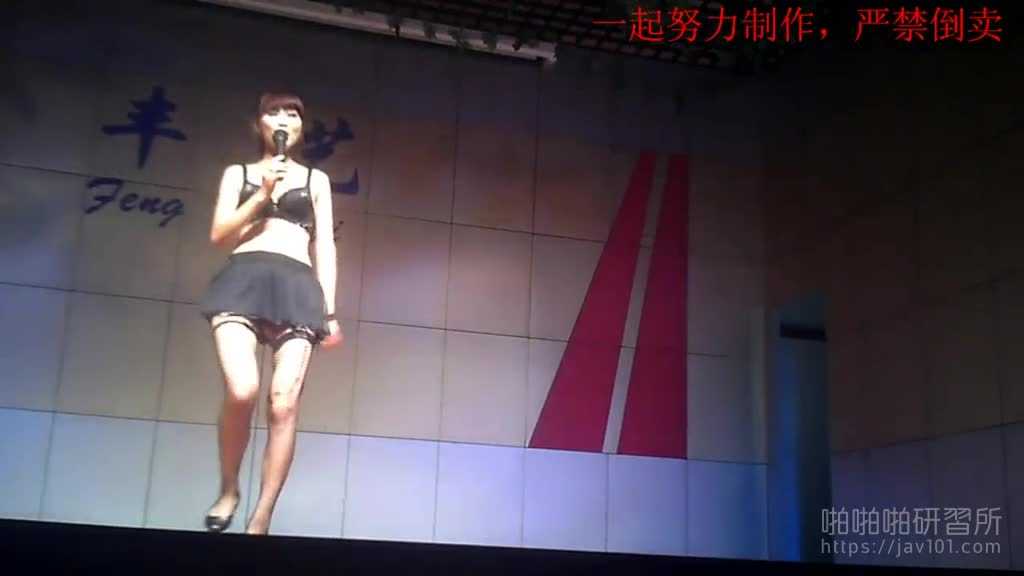 PaliTube - ผมตีตั๋วเข้าไปดูสาวชนบทโชว์เสียว
