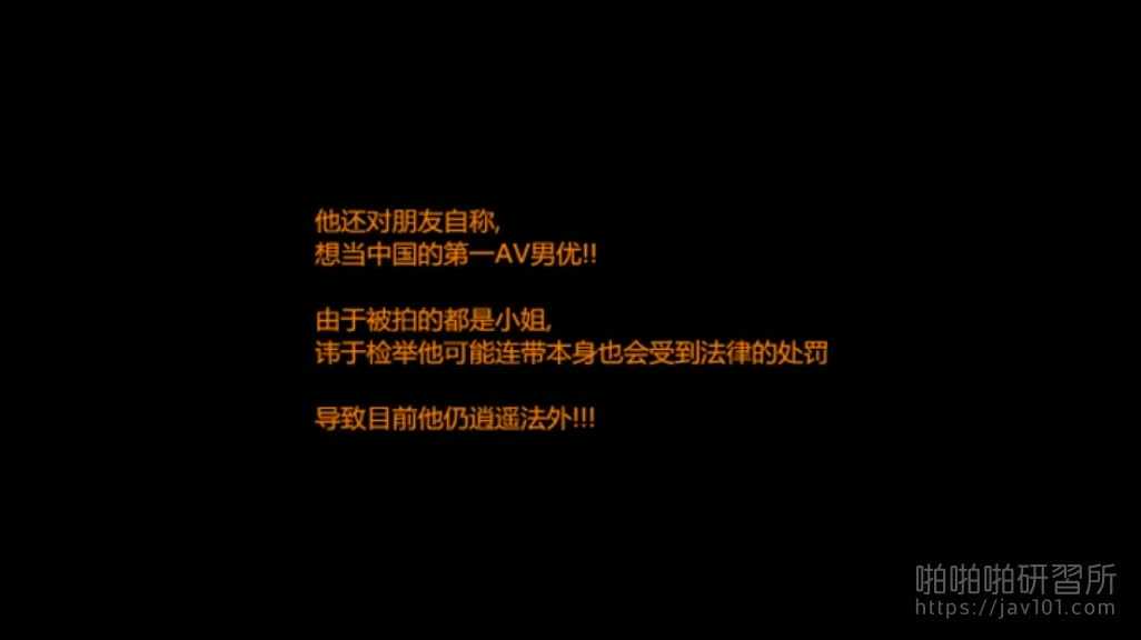 PaliTube - นางแบบสาวผมแดงโดนเสี่ยหนุ่มเย็ดเจ็บจนร้องไห้