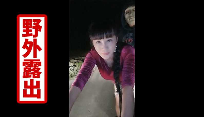 PaliTube - ดึกดื่นไม่ยอมนอน ออกมาเย็ดเอ้าดอร์ตั้งกล้องมันๆ