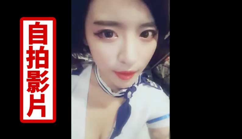 PaliTube - [ฮอตในไค้หวัน] วีเจสาววัยใสเธอทั้งสวยทั้งขี้เงี่ยน (14)