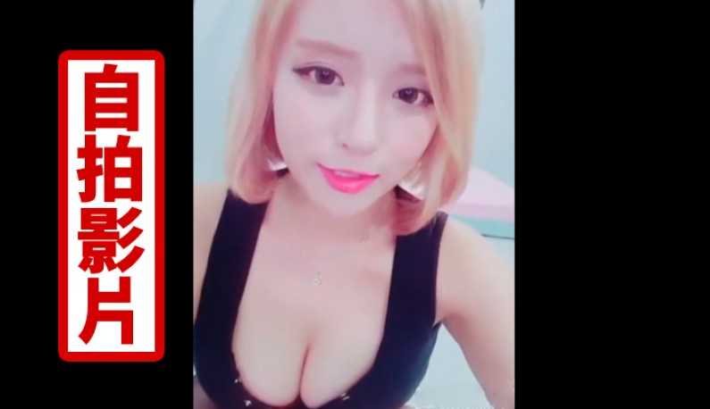 PaliTube - วีเจสาววัยใสเธอทั้งสวยทั้งขี้เงี่ยน  (20)
