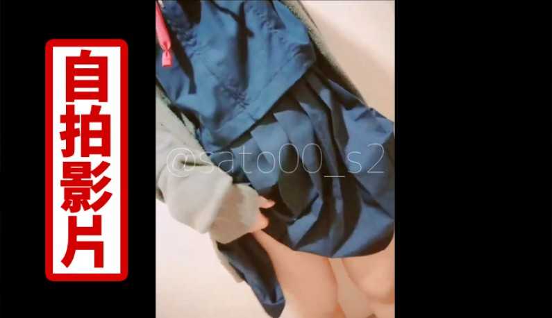 PaliTube - หลุดคลิปสาวญี่ปุ่นสุดน่ารัก@sato00_s2(6) รับประกันความชมพู