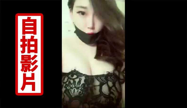 PaliTube - รวมคลิปฮอต	2018 สาวนมขาว พราวเสน่ห์ (2)
