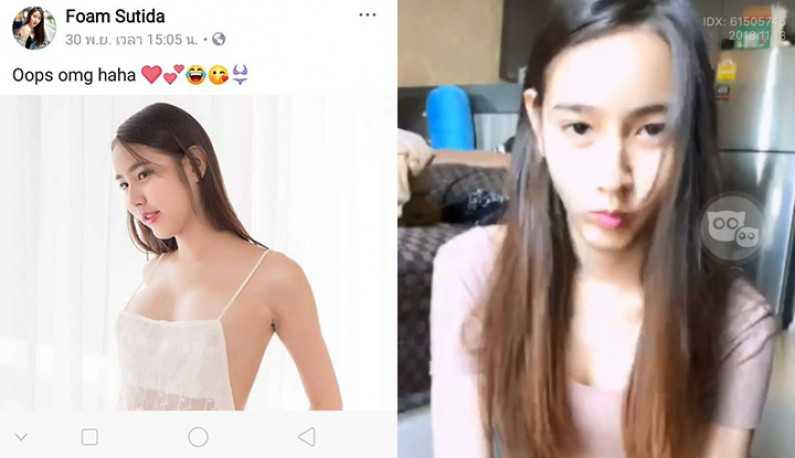 PaliTube - หลุดคลิปวีเจสาวไทย อ่อยเสี่ยขอเงิน~ (1)