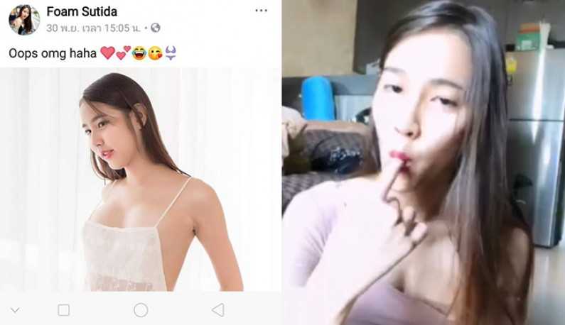 PaliTube - หลุดคลิปวีเจสาวไทย อ่อยเสี่ยขอเงิน~ (4)