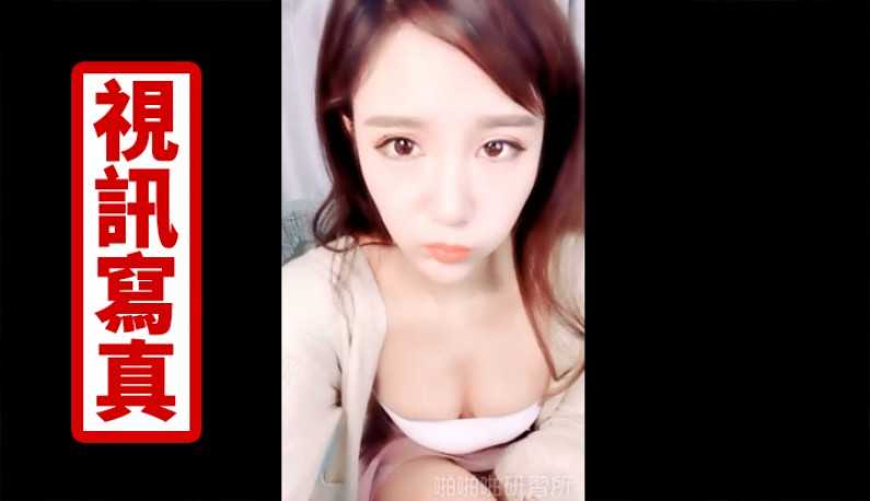 PaliTube - วีเจสาวดาวมหาลัย ไลฟ์ครั้งแรกยังเขินๆ  แต่ตอนท้ายก็ยอมถอดหมด ทำแฟนคลับฟินตามๆกัน