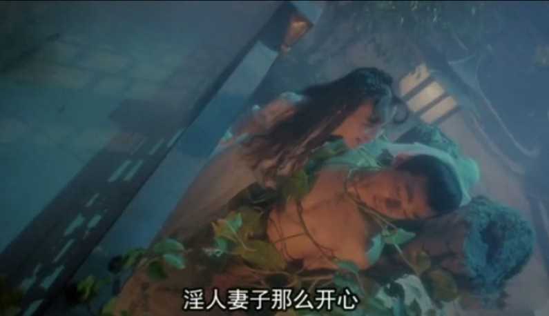 PaliTube - [ฮ่องกง]หนังอาร์《อาบรักกระบี่คม ภาค 2》