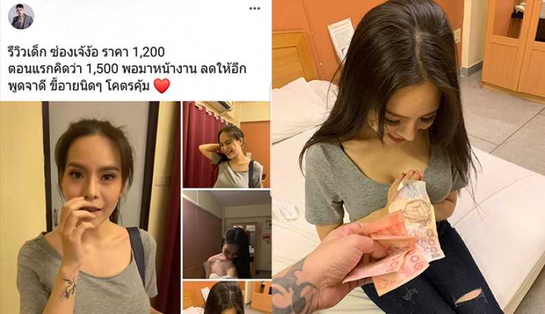 PaliTube - [สาวเอเชีย]  นัดเย็ดสาวอาบอบนวดไทย งานดี น่ารักมาก