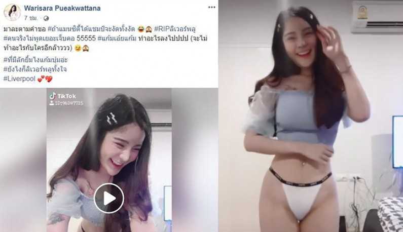 PaliTube - [เอเชียตะวันออกเฉียงใต้] สาวติ๊กต๊อกเขย่านมโชว์กางเกงใน