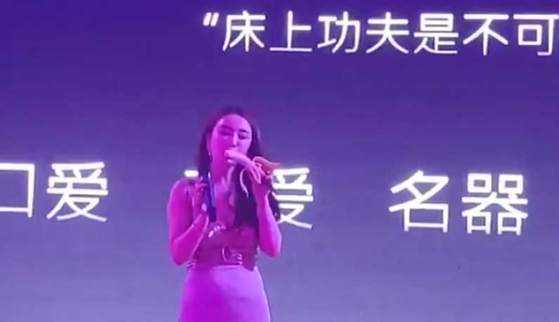 PaliTube - พิธีกรโชว์สกิลการโม๊กด้วยกล้วย