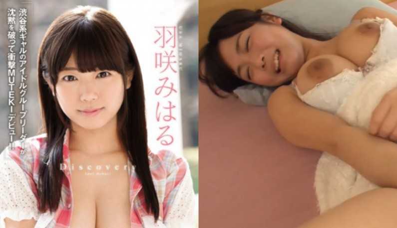PaliTube - (ญี่ปุ่น)คลิปหลุดดาราหนังAv Miharu Usa ไม่เซ็นเซอร์  (TEK-074)