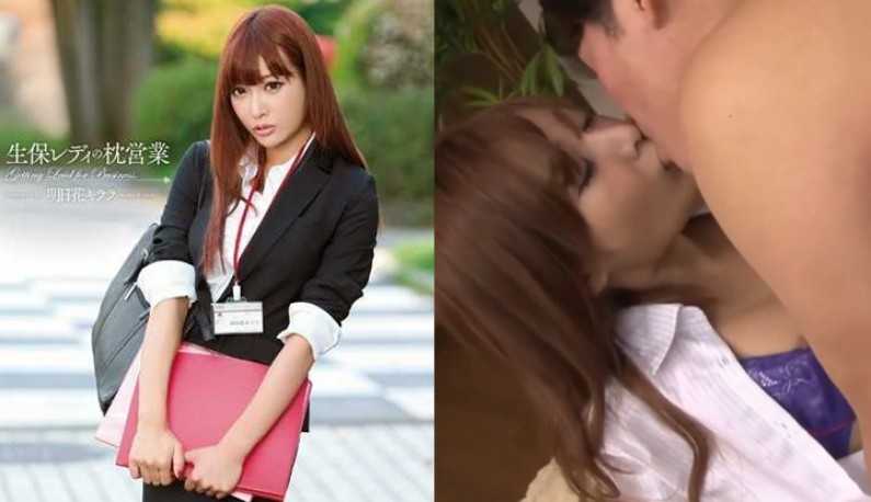 PaliTube - (ญี่ปุ่น) สาวออฟฟิศ หีจะฟิตด้วยหรือเปล่าน่ะ