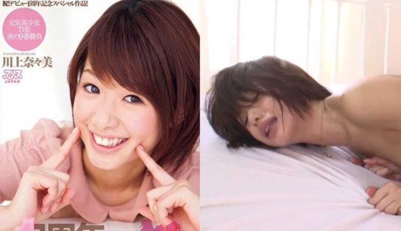 PaliTube - (ญี่ปุ่น) เปลี่ยนจากใส่ใจเป็นแต่ในก็แล้วกันน่ะ