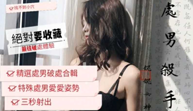 PaliTube - SWAG สาวร่านชอบเปิดซิงให้หนุ่มเวอร์จิ้น