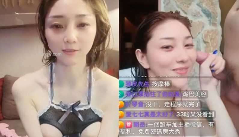PaliTube - สาวเมืองจีนไลฟ์สดเอาน้ำว่าวถูหน้า