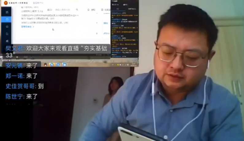 PaliTube - หลุด! ครูเปิดไลฟ์สอนอยู่ เมียเดินมาไม่ใส่เสื้อ