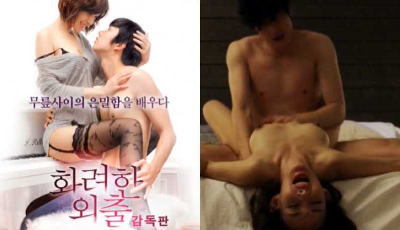 PaliTube - หนังR เกาหลี ชีวิตรักของคุณครูสอนเปียนโน
