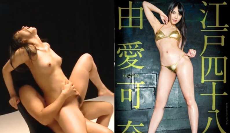 PaliTube - (ญี่ปุ่น)คลิปหลุดดาราหนังAv  Yuai Kana ไม่เซ็นเซอร์ (MXGS-846)