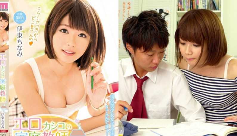 PaliTube - อาจารย์สอนพิเศษพาเพลินน้ำเดินไม่รู้ตัว 