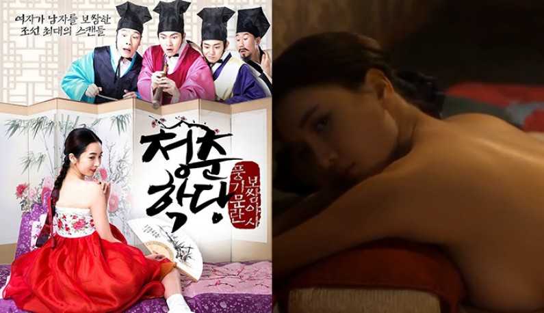 PaliTube - หนังRเกาหลี ชีวิตวัยรุ่นของหนูยกให้พี่ชายแล้วนะ