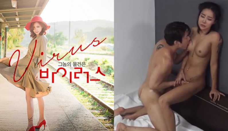 PaliTube - หนังRเกาหลี รักแรกของฉันมอบให้พี่ชายแล้วนะ