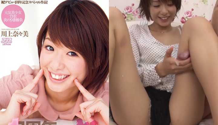 PaliTube - หลุดอันเซ็นเซอร์ DV-1467 ฉลองครบรอบเดบิวต์ 1 ปี  Nanami Kawakami เธอคนเดียว 4 ชั่วโมงเต็ม