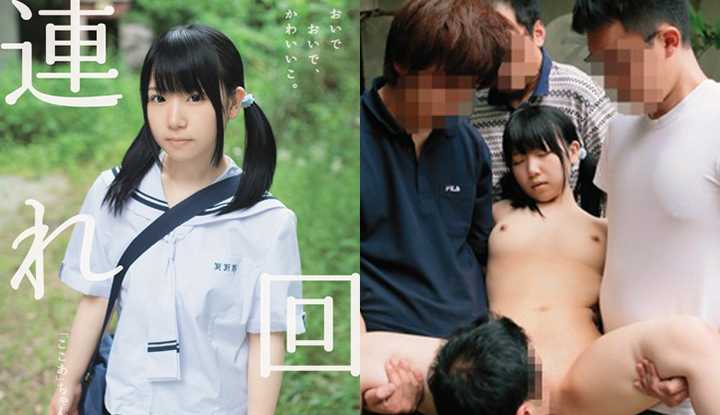 PaliTube - [ญี่ปุ่น] Kokoa Aisu～สาวตัวเล็กๆ ของดีต้องแชร์กับเพื่อน！(MUM-078)