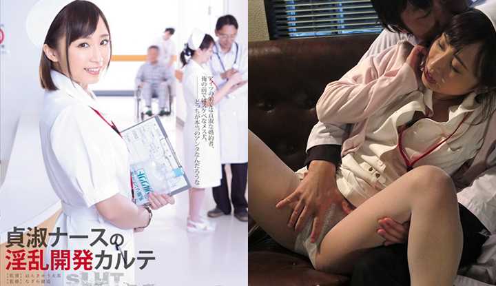 PaliTube - ADN-097 ไม่สบายหรอคะ มามะเดี๋ยวพยาบาลเช็คให้ Ayumi Kimito
