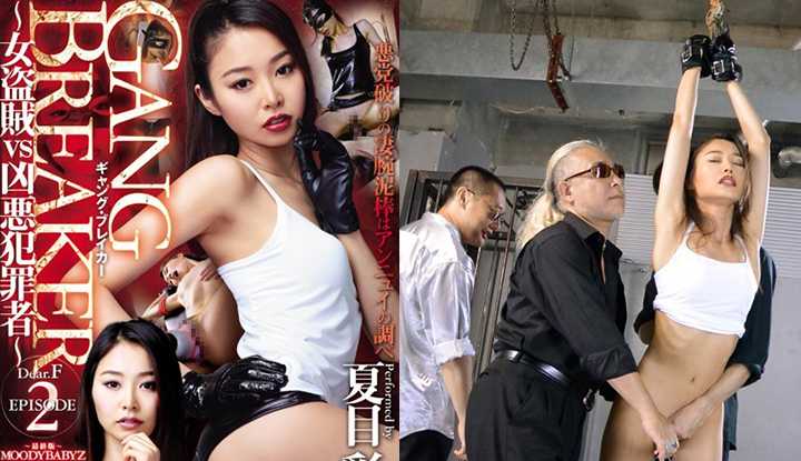 PaliTube - [ญี่ปุ่น] Sarasa Hara～มัดตัวสอบคำให้ดีๆ～(MIDE-044)
