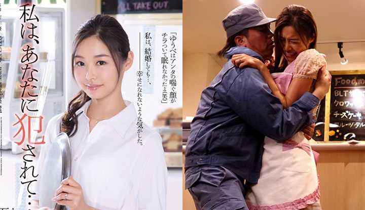 PaliTube - RBD-777 ขืนใจให้เธอยอม Iroha Natsume