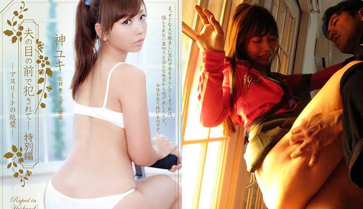 PaliTube - [ญี่ปุ่น] จิน ยูกิ～รุ่นน้องลวงลามต่อหน้าสามี！(SSPD-100)