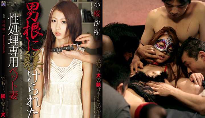 PaliTube - [ญี่ปุ่น] Saki Kozakura～สามีติดหนี้ ภรรยาใช้หนี้ด้วยร่างกาย！(RBD-178)