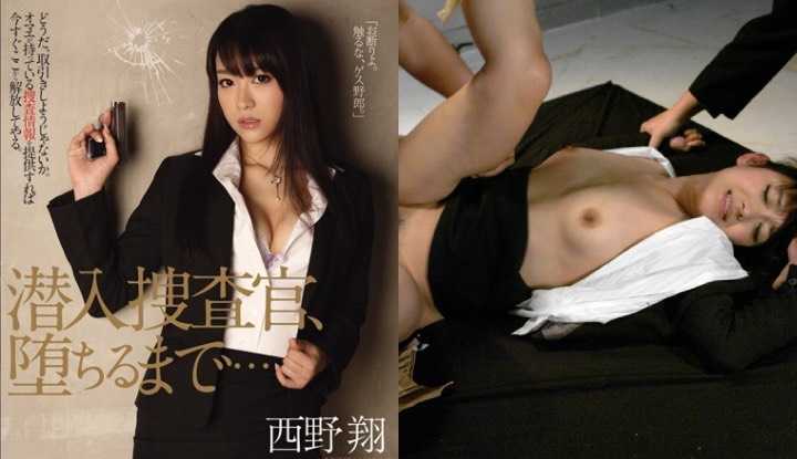 PaliTube - [ญี่ปุ่น] AV โช นิชิโนะ ~นักสืบหญิงเข้าไปในค่ายศัตรูและถูกข่มขืน! (ATID-200)