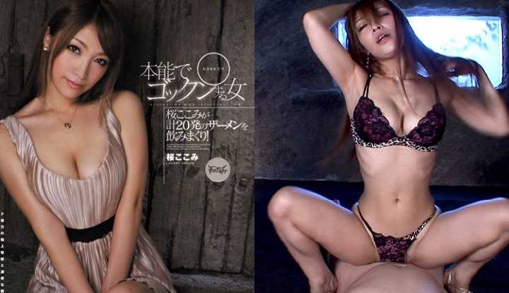 PaliTube - [ญี่ปุ่น] โคโคมิ ซากุระ～หลั่งใส่ปาก20รอบ！(IPZ-017)