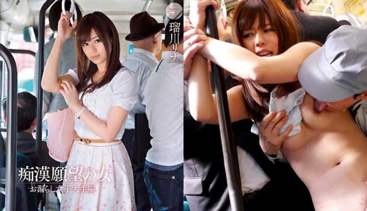PaliTube - [ญี่ปุ่น] Rina Rukawa AV ~ สาวความต้องการสูง: นักศึกษาสาวเยี่ยวเล็ด~ (SNIS-214)