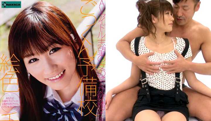 PaliTube - [ญี่ปุ่น] จิกะ เออิโระ ไม่เซนเซอร์～(FC2PPV-1039683/SERO-0028)