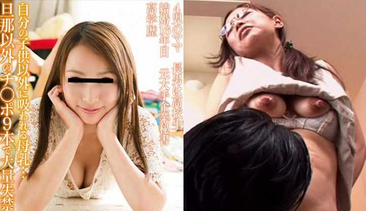PaliTube - [ญี่ปุ่น] Saori Miyamoto AV ~ ให้ควย9แท่งนอกเหนือจากสามีระยำจนถึงจุดสุดยอด~ (SDNM-004)