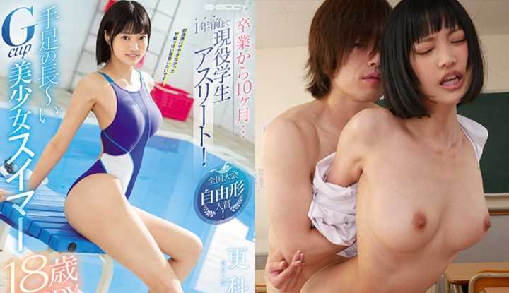 PaliTube - [ญี่ปุ่น] Koli Ai AV～นักว่ายน้ำสาวสวยนมคัพ G เปิดตัวที่ทะเล～ (EBOD-805)