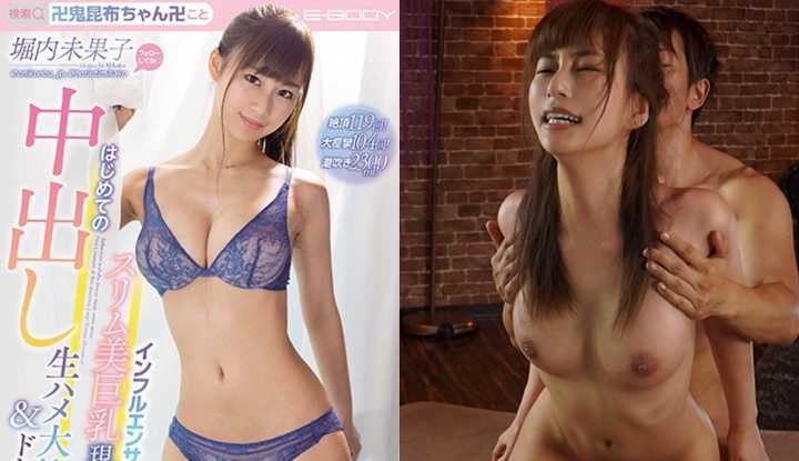 PaliTube - หลุดหนังโป๊ญี่ปุ่นไม่เซ็นเซอร์ พยาบาลสาวโดนเย็ดสดแตกในครั้งแรก～ (EBOD-803)