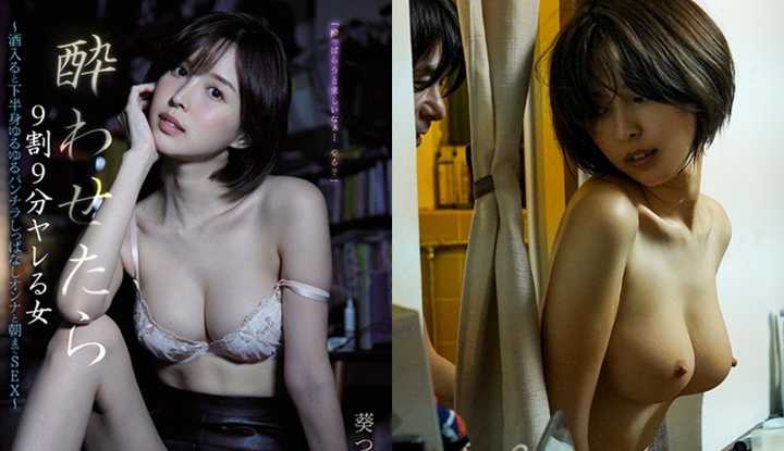 PaliTube - (ญี่ปุ่น)หนังavไม่เซ็นเซอร์ของ Aoiji เงี่ยนทุกทีที่หนูเมา(PFES-005)