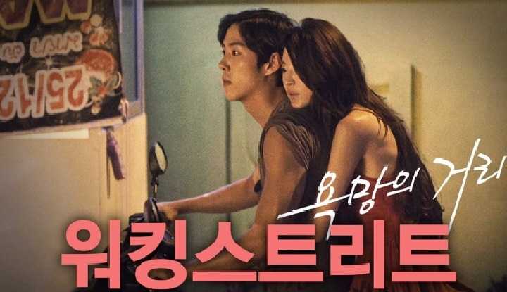 PaliTube - หนังโป๊เกกาหลี เรื่อง ถนนสีแเดง เมื่อพวกเขามาเที่ยวเมืองไทย อะไรจะเกิดขึ้นนะ