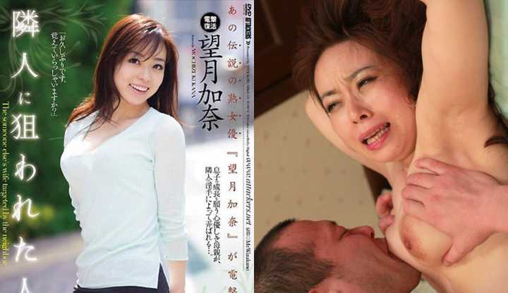 PaliTube - [ญี่ปุ่น] หนังAVไม่เซ็นเซอร์ของ Kana Mochizuki รสรักสาวข้างบ้าน ～ (MIDD-918)