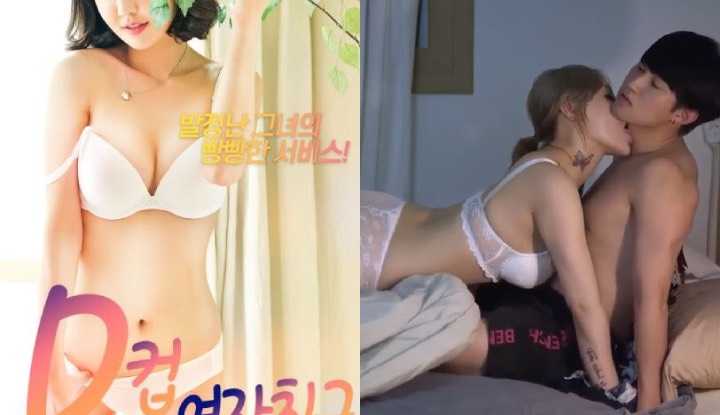 PaliTube - (เกาหลี)หนังโป๊เกาหลีเรื่อง แฟนสาวคัพD